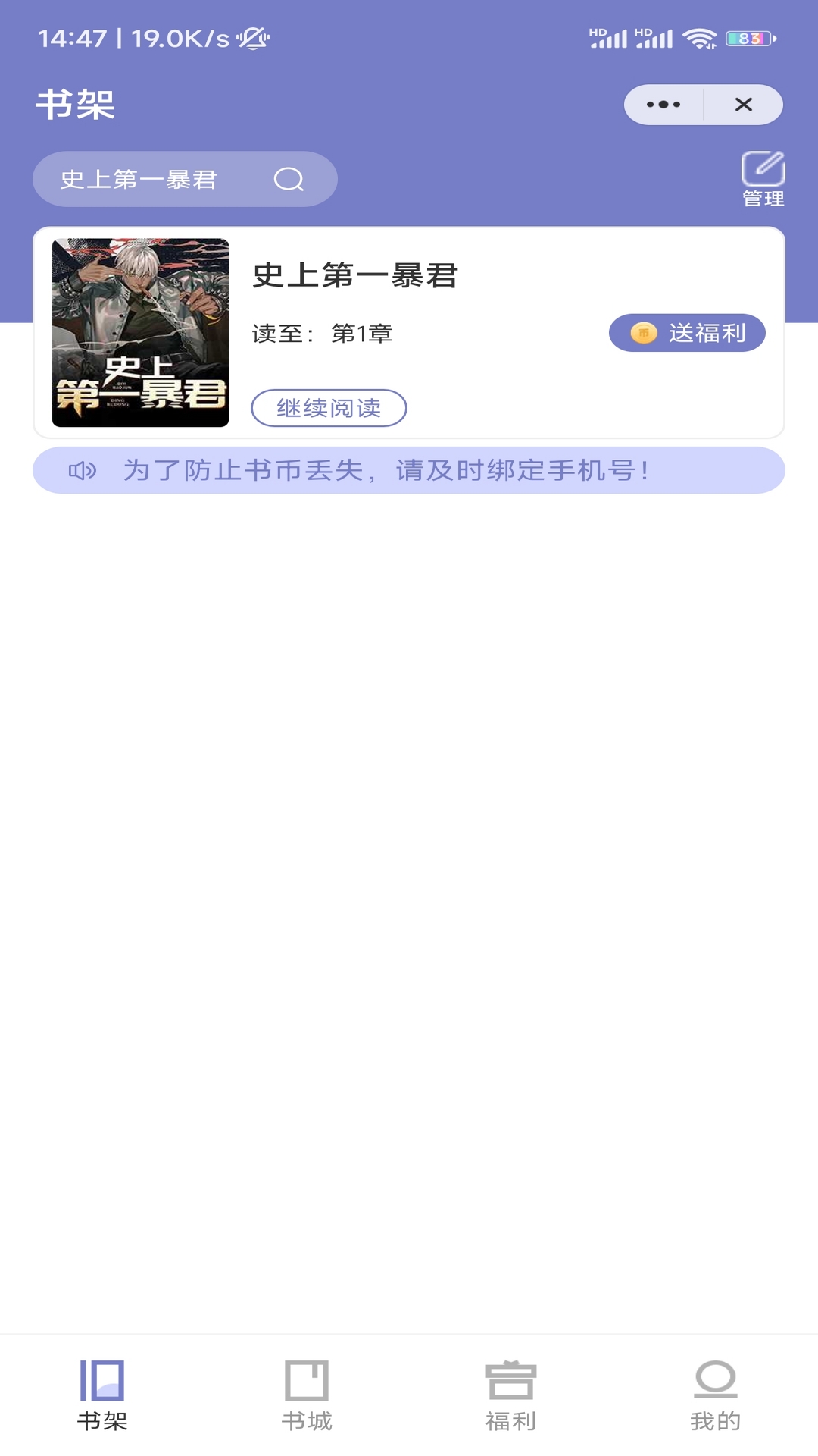 �����Ķ���׿������� v1.0