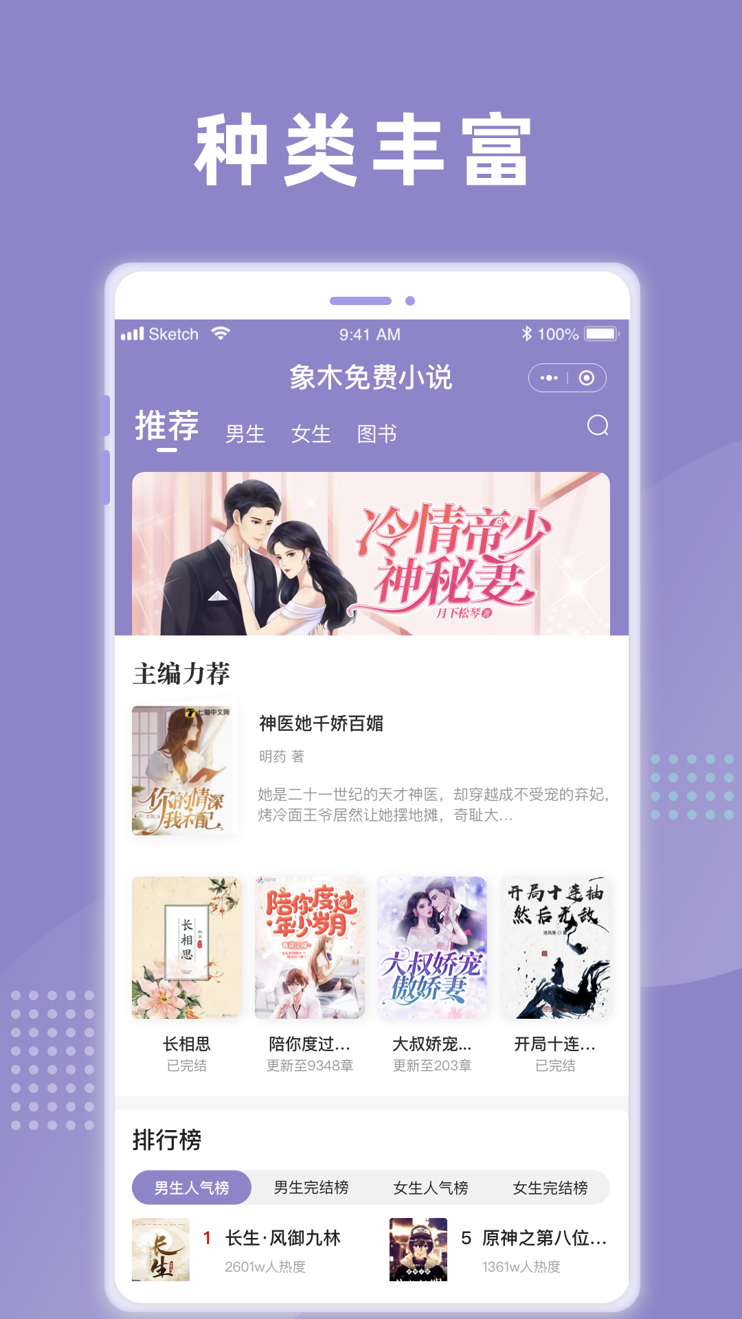 ��ľ���С˵��׿������� v1.0