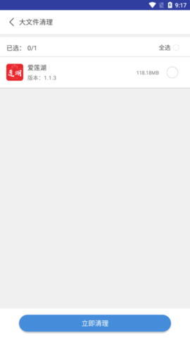 �����ֻ�������ʿ(��������)��׿�ֻ����°�14.6.5.106 v14.6.5.106