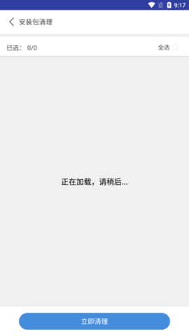 �����ֻ�������ʿ(��������)��׿�ֻ����°�14.6.5.106 v14.6.5.106