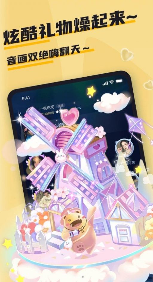 ��������(�ֻ�����)��׿�ֻ����°����� v1.1.3