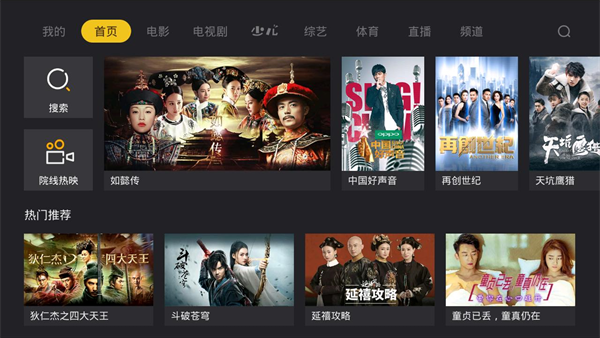 BesTV��ȤӰ��(���׷��)���°�׿������� v3.15.1