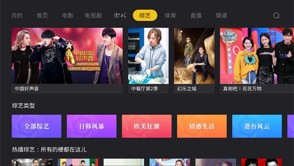 BesTV��ȤӰ��(���׷��)���°�׿������� v3.15.1