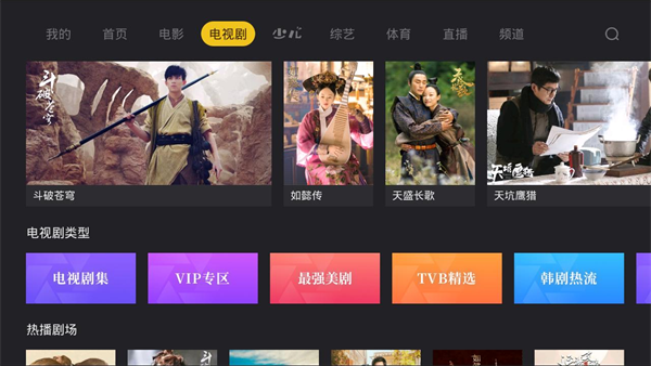 BesTV��ȤӰ��(���׷��)���°�׿������� v3.15.1