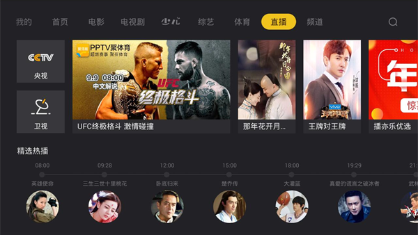 BesTV��ȤӰ��(���׷��)���°�׿������� v3.15.1