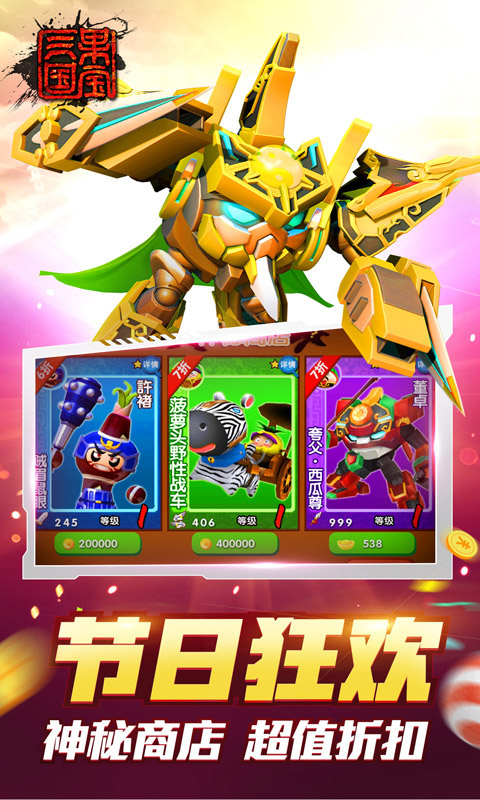 ��������ȫ������������� v6.9