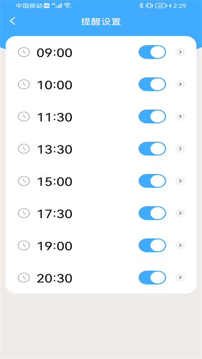 ׿Խ��ˮ�ܼ�(�������ˮ)��׿�ֻ����°����� v1.0.0