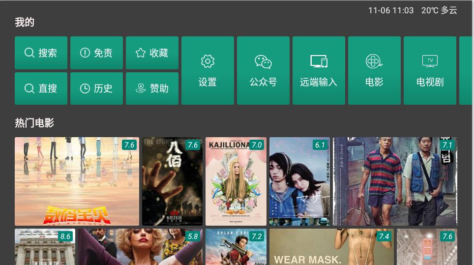 ZYӰ�����°�׿������� v2.4.5