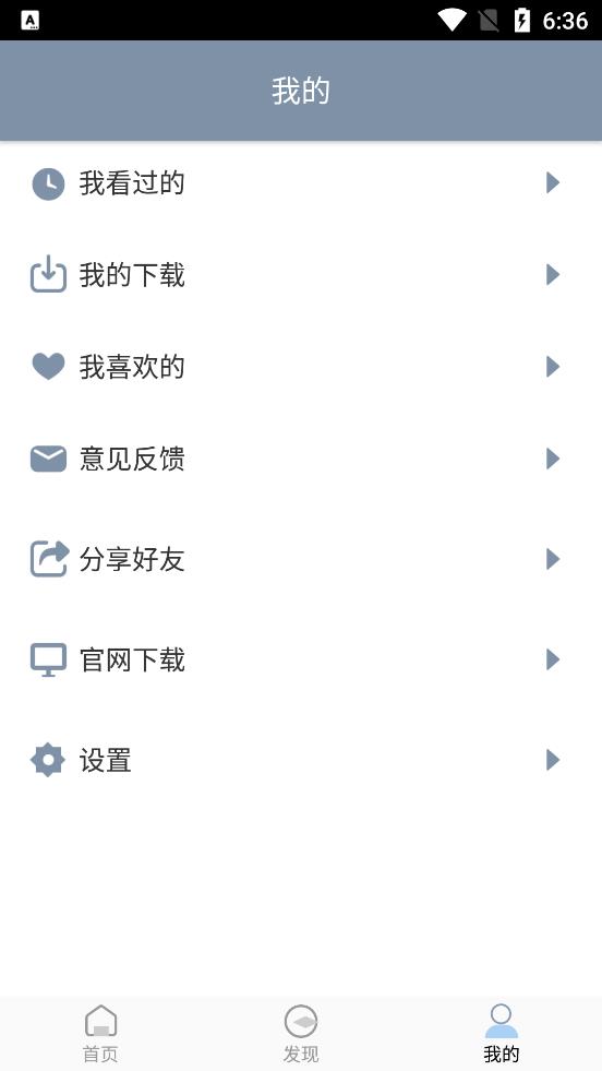 ѩ����Ƶ(���׷��)���°�׿������� v1.0.3