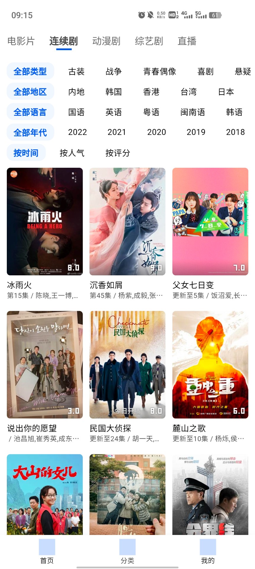 ���ӽ�(���׷��)���°�׿������� v1.1.3