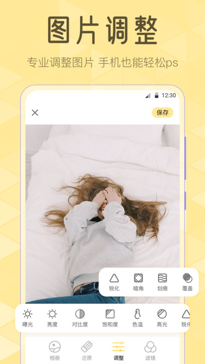 Lr�˾���׿�ֻ����� v3.1.1