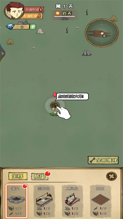 �ĵ�����100�����°�׿������� v1.0