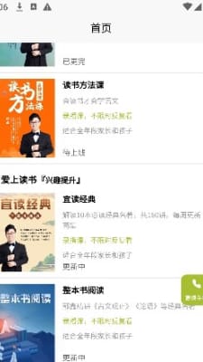 ���ζ���(�Ķ�����ĺ���)��׿�ֻ����°����� v1.0.1