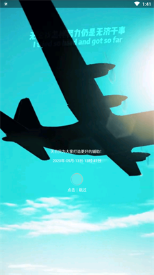 ���ո������(�Լ��޸���)���°�׿������� v1.1.1