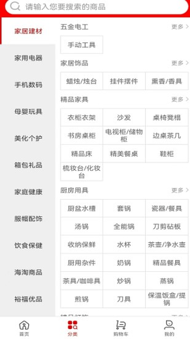 �����̳�����apk���� v4.3.8