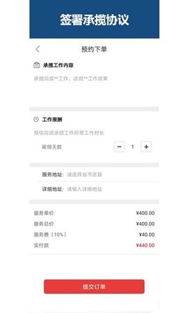 �ɹ�Ƹ(�����ҹ���)��׿�ֻ����� v1.7.7