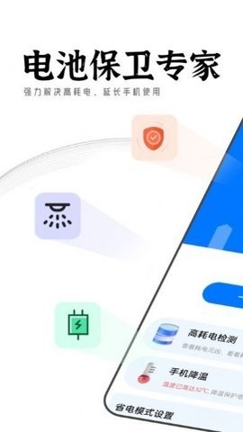 ���Ƶ�ر���ר�����°�׿������� v1.0.0