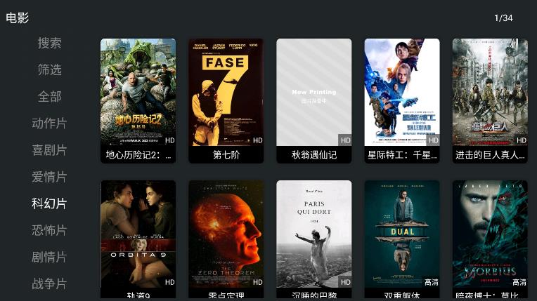 �ۺ�TV�⸶�Ѱ�����apk�ֻ����� v6.2