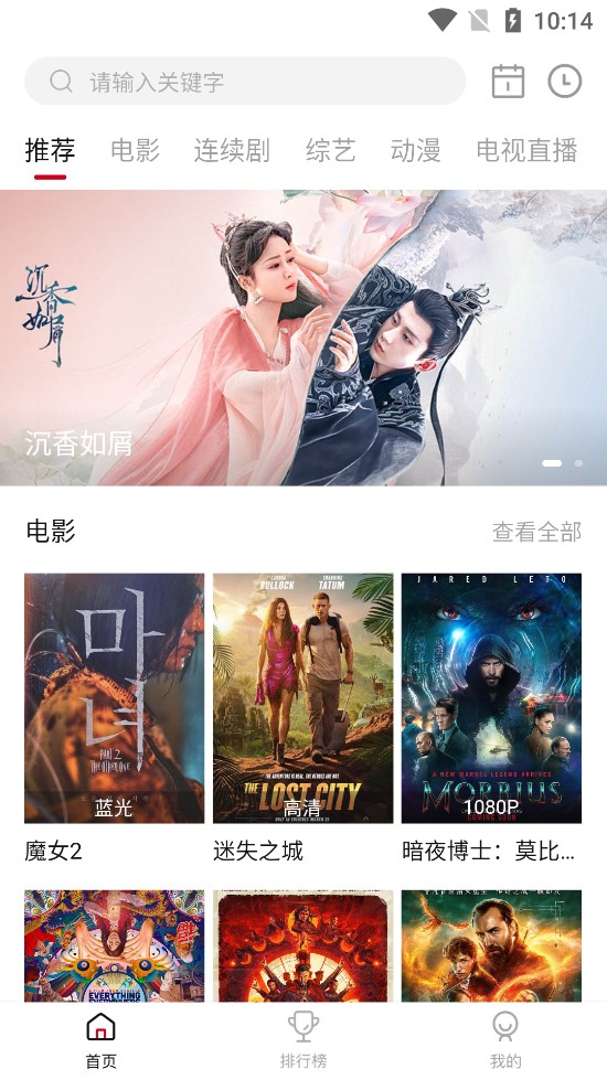 ϲȵ��Ƶ2.2.3�����°�׿apk������� v2.2.3