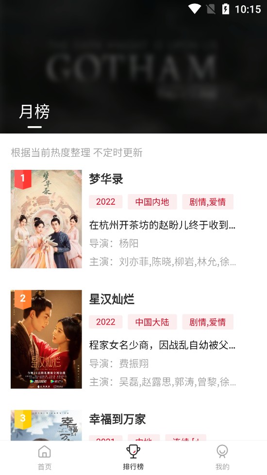 ϲȵ��Ƶ2.2.3�����°�׿apk������� v2.2.3