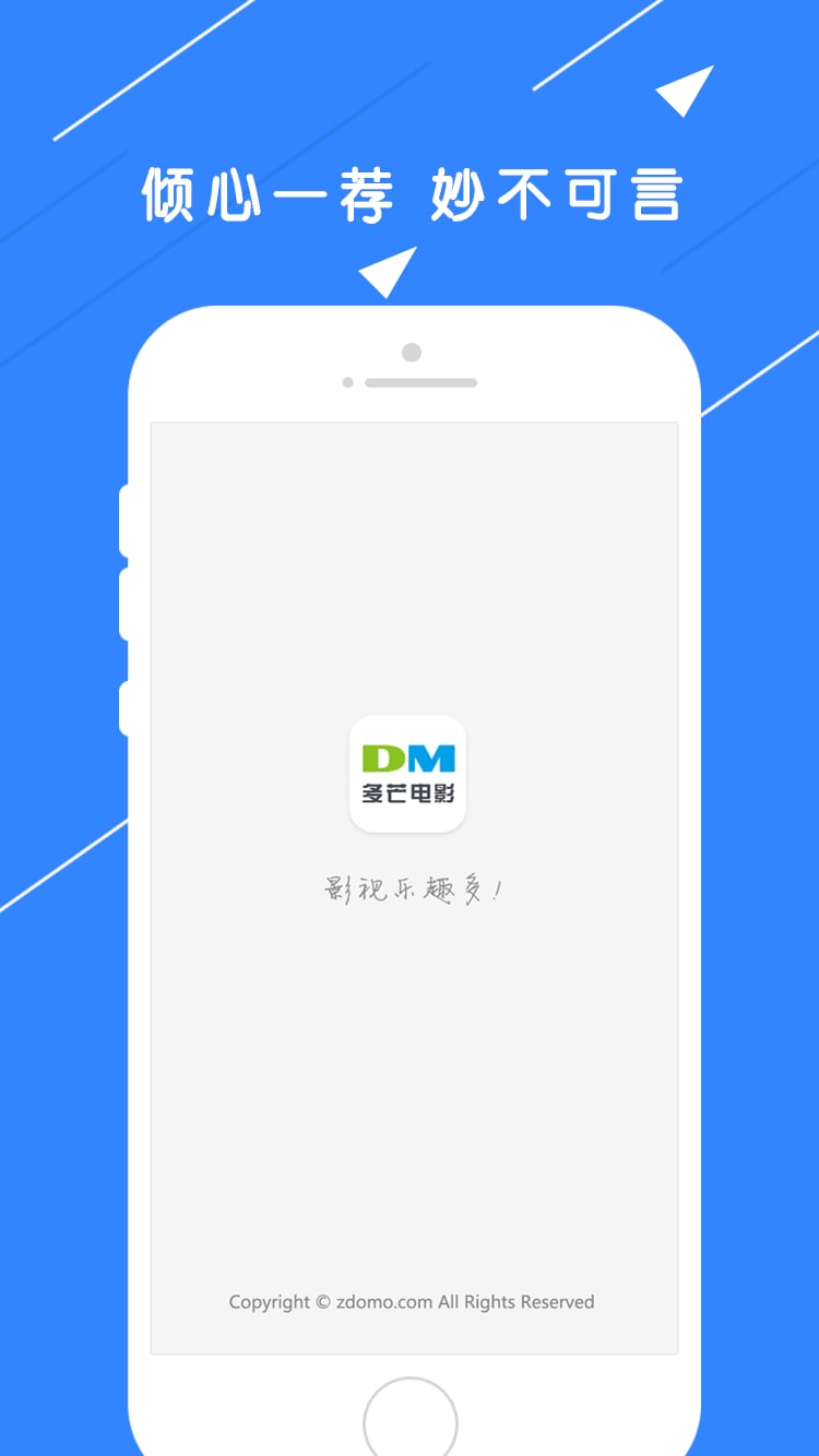 ��â��Ӱ�����ֻ���apk������� v3.1.6