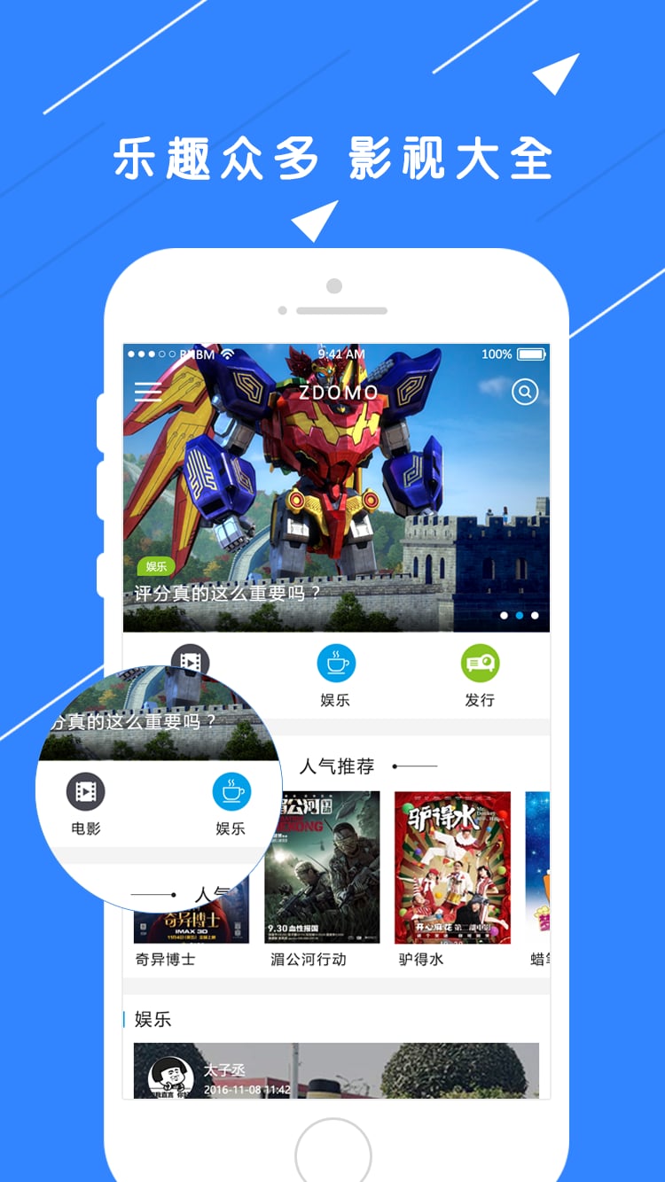 ��â��Ӱ�����ֻ���apk������� v3.1.6