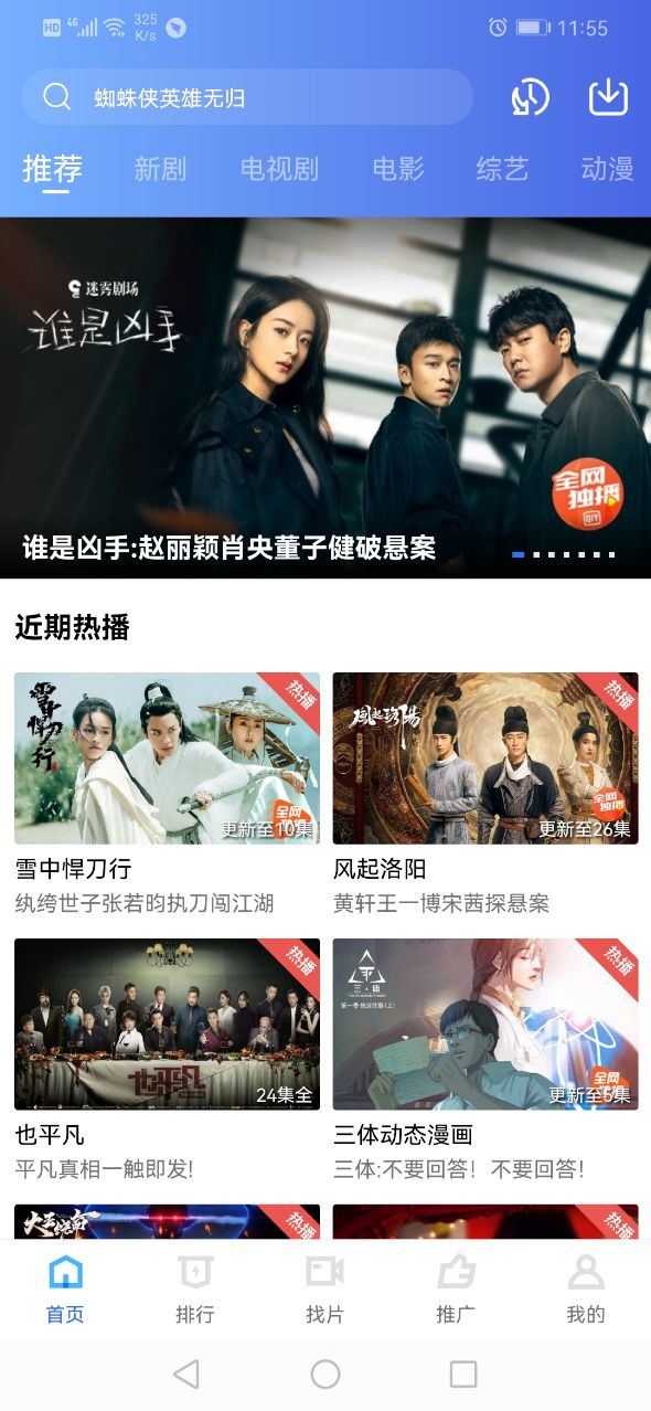 ׷����Ƶ���ð����°�׿apk������� v2.3.6