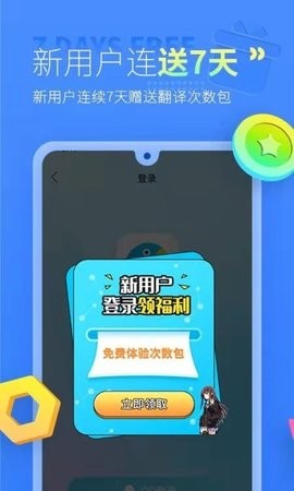 â����Ļ����(������Ļ����)���°�׿������� v1.0.2