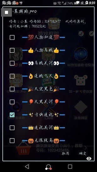 С��������(ǿ���Լ�����)���°�׿������� v1.72.00