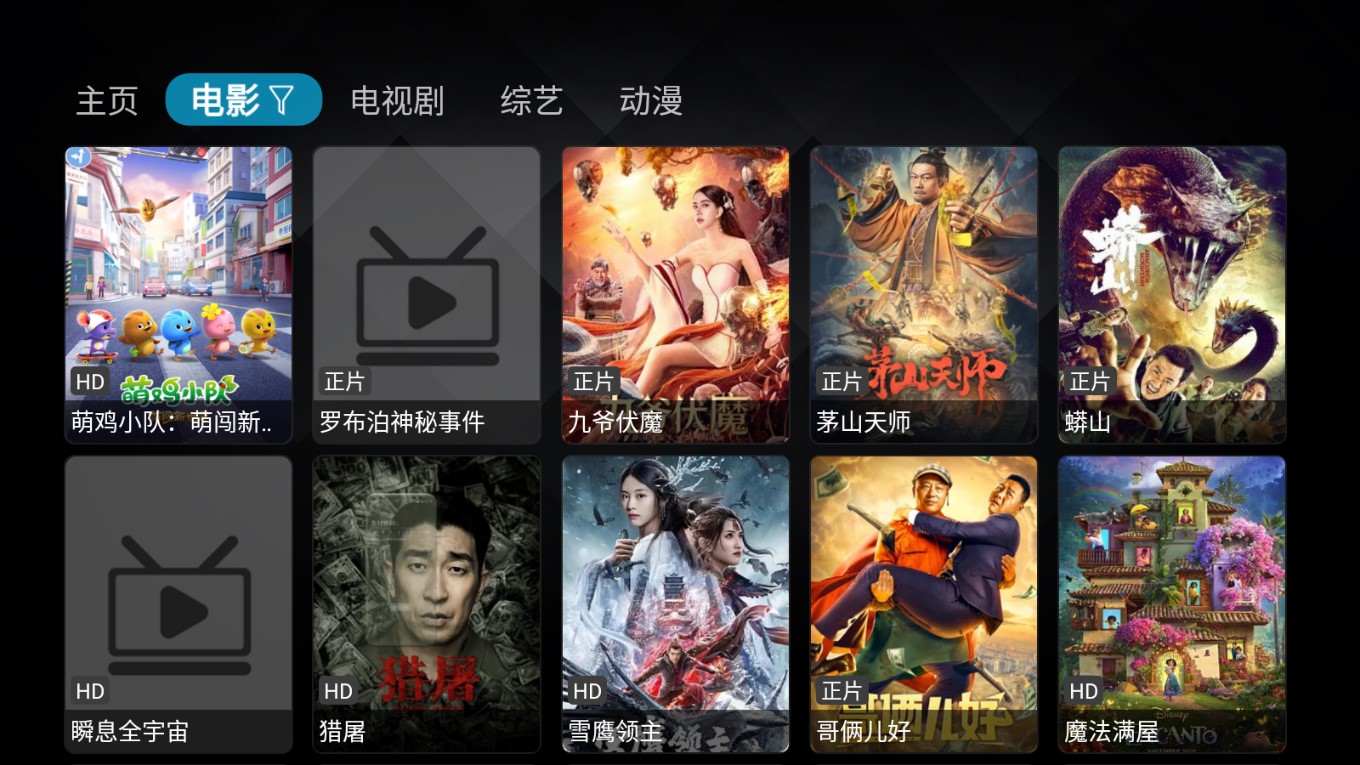 ����Ӱ��TV���Ӱ����°�׿apk������� v1.0.9