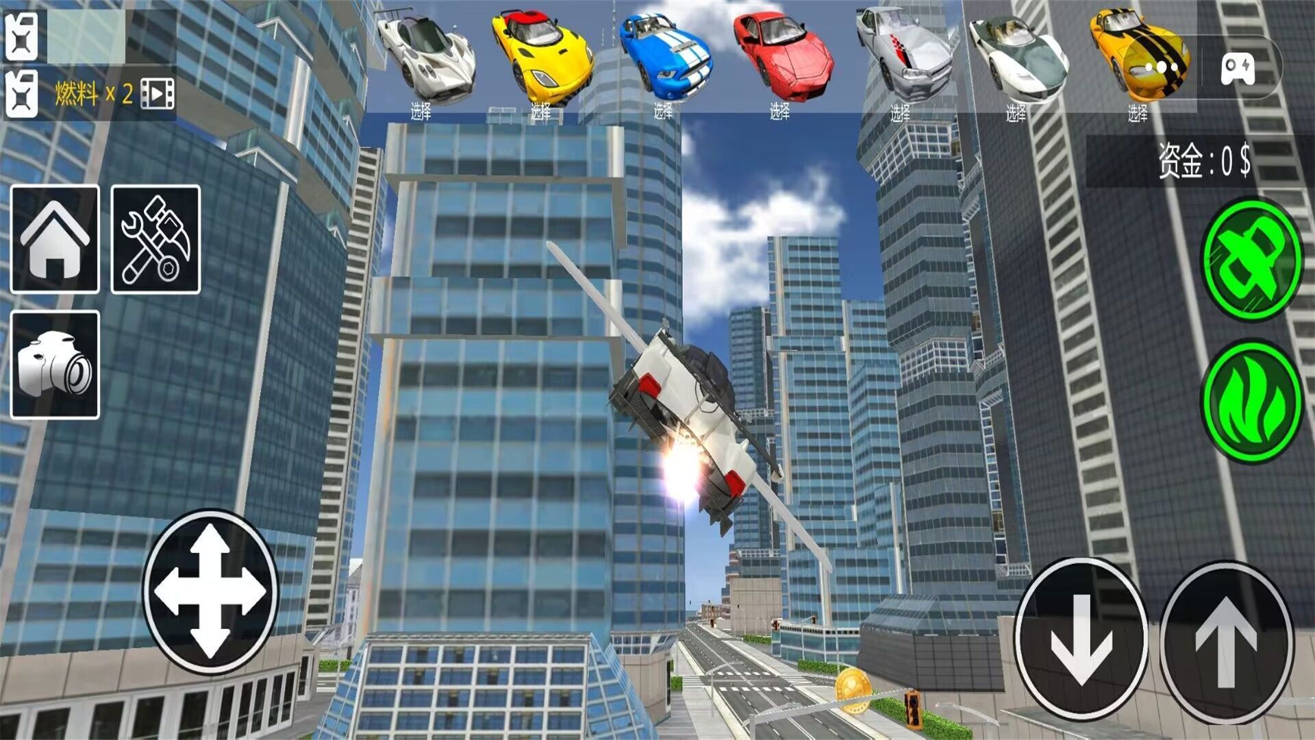 ���޷ɳ���ʻ��׿���°����� v1.0