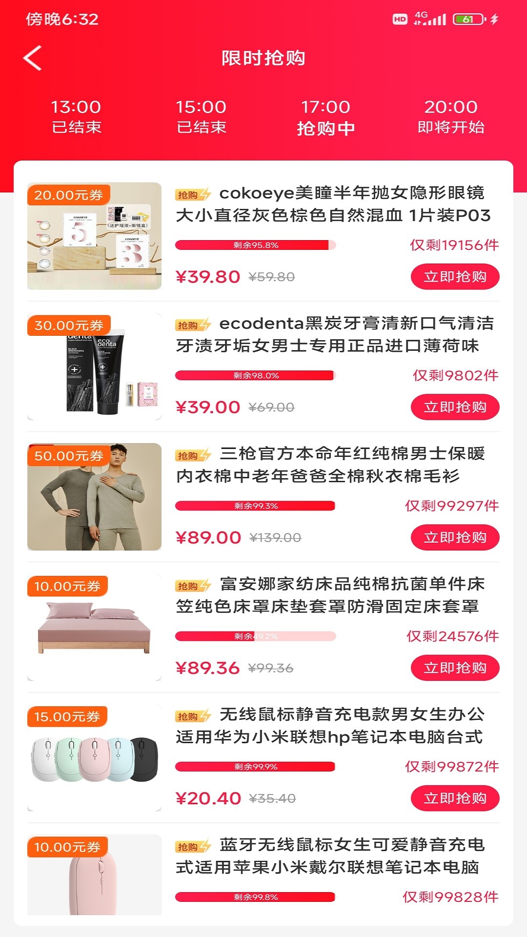 ��Ʒ���Ű�׿������� v1.0.5450