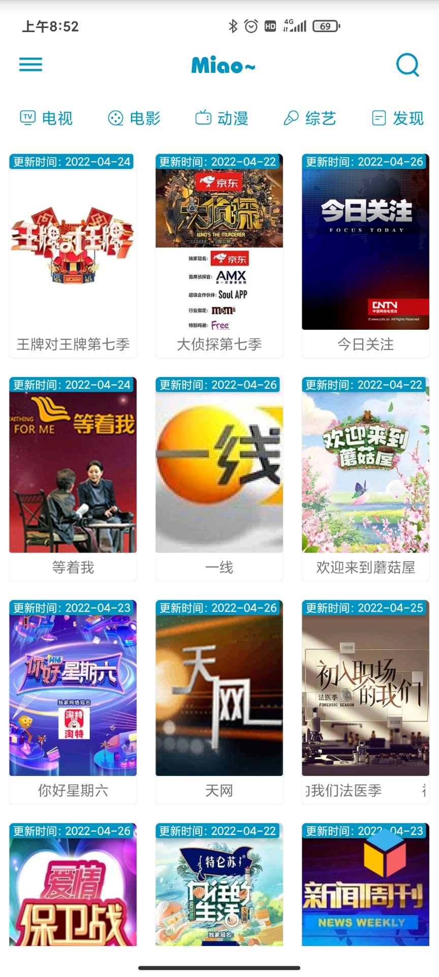 èӰ(���׷��)���°�׿������� v1.1