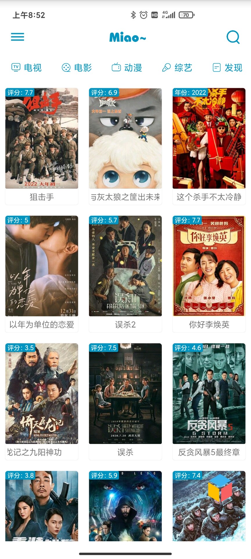 èӰ(���׷��)���°�׿������� v1.1