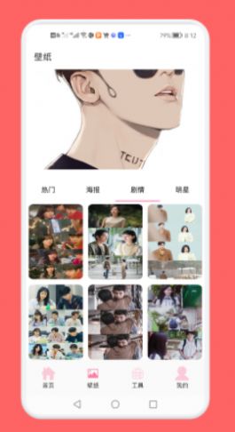 ������(�Ⱦ���ѿ�)���°�׿������� v1.3