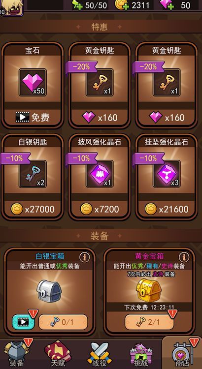 ��ָӢ�۰�׿���°����� v1.0