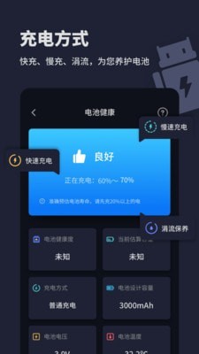 �ڴ��������(�Ż����ʹ��)���°�׿������� v1.0.2