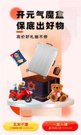 ϲ��ħ�а�׿������� v1.0.0