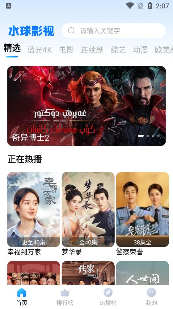 ˮ��Ӱ��(���׷��)���°�׿������� v1.0.3