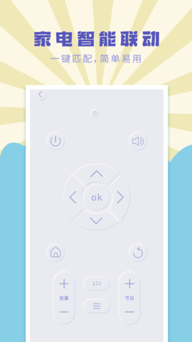 �յ�����ң�����ְ�׿�ֻ����� v1