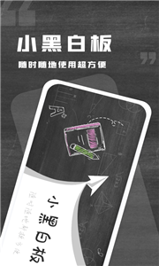 С�ڰװ�(��ʱ���м�¼)���°�׿������� v1.0.1