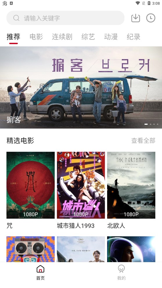 RPӰ��(���׷��)���°�׿������� v1.6.3