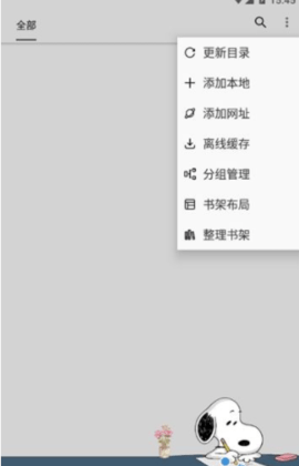 ʷŬ��С˵��׿�ֻ����� v1020