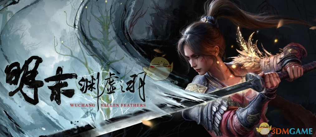 ����ĩ��Ԩ��֮������Ŀȫ�ռ���ʼ�浵 v1.0