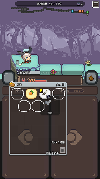 ���ܲ�֮�����°�׿������� v1.0.2