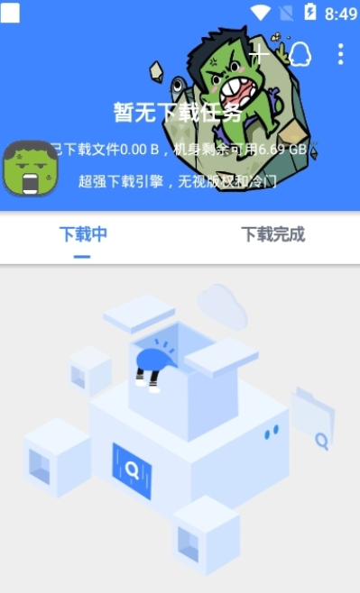 ���鹷��ʼ���ֻ�apk������� v1.0.7