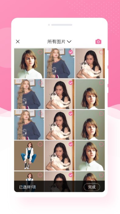 ����˼��ɫ���(��������)���°�׿������� v1.0.2