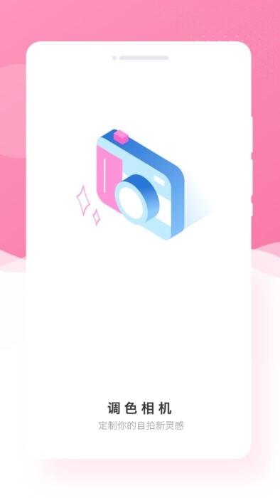 ����˼��ɫ���(��������)���°�׿������� v1.0.2