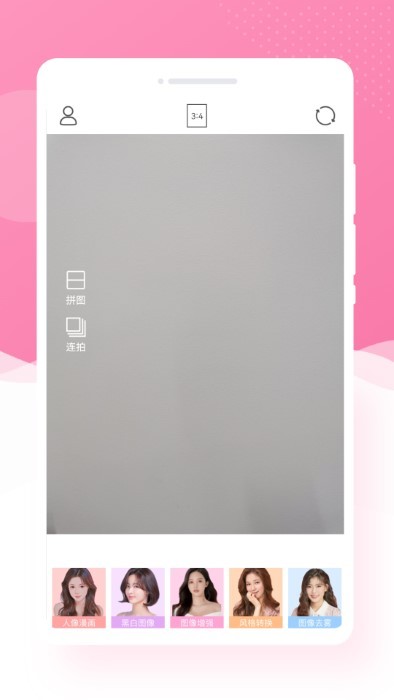 ����˼��ɫ���(��������)���°�׿������� v1.0.2