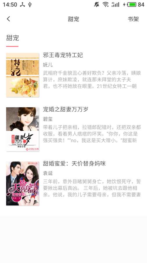 ��ƷС˵�����°�׿������� v3.1.7.2